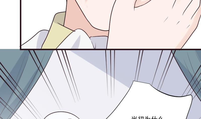 第213话 我没有背叛你21