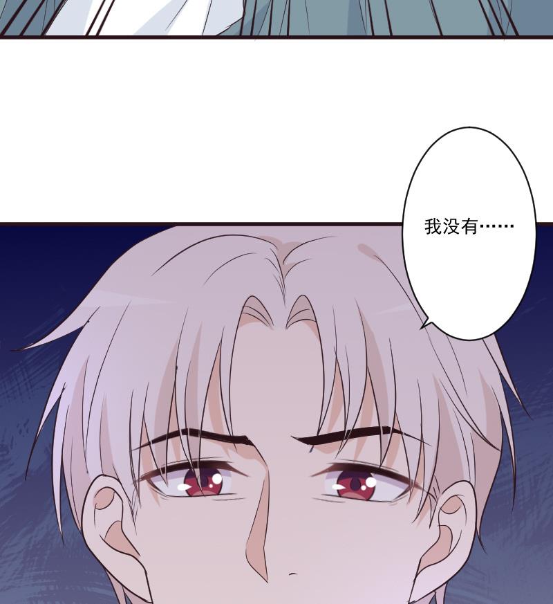 第213话 我没有背叛你24