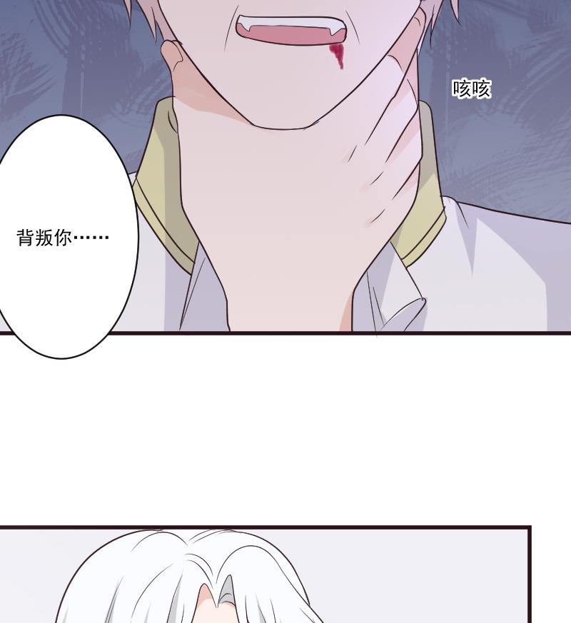 第213话 我没有背叛你25