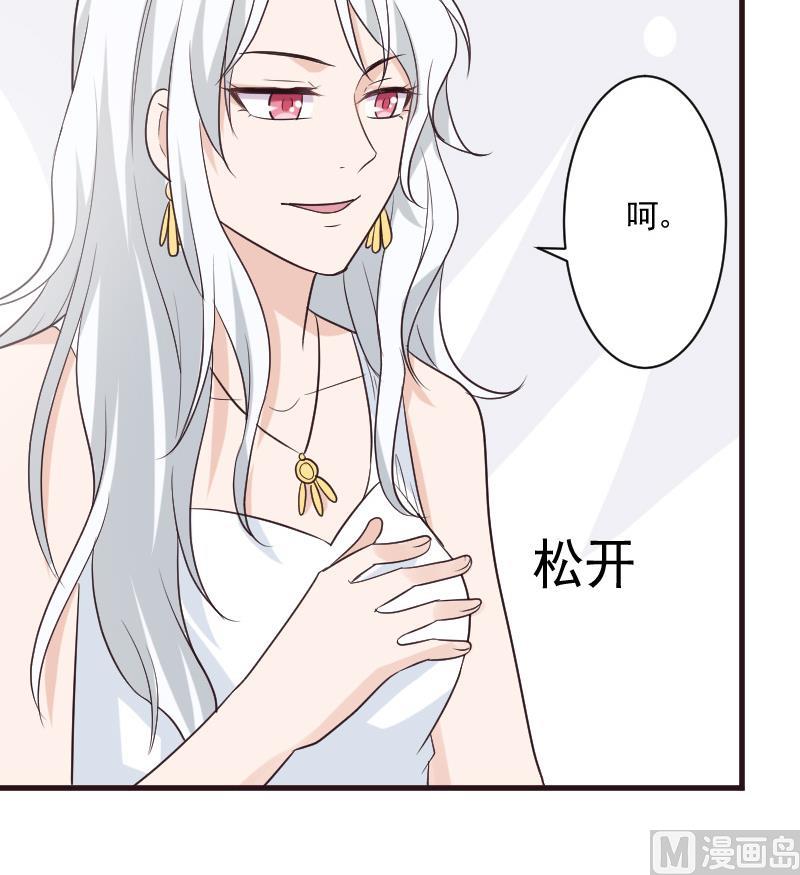 第213话 我没有背叛你26
