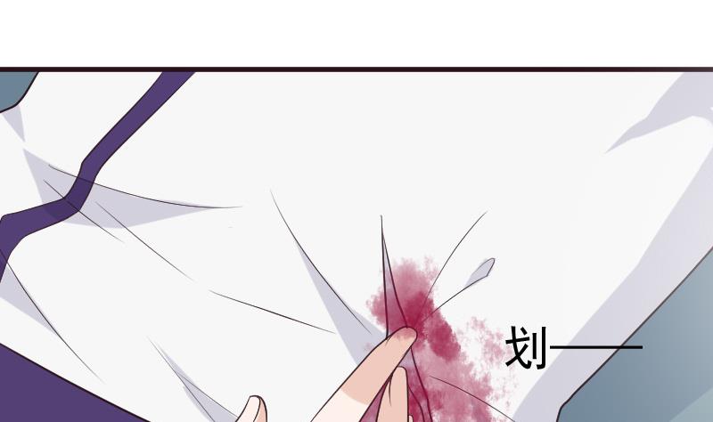 第213话 我没有背叛你27