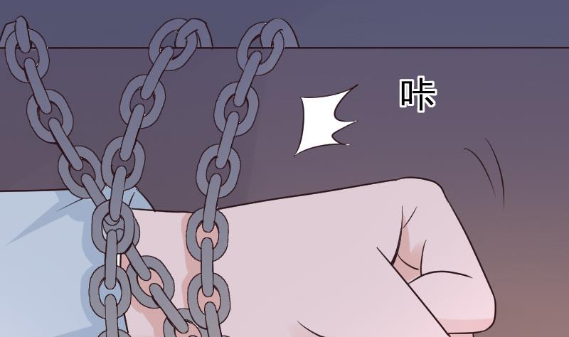 第213话 我没有背叛你3