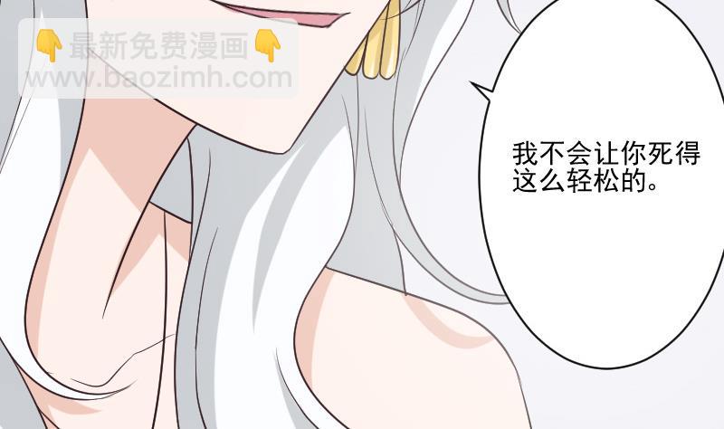 第213话 我没有背叛你33