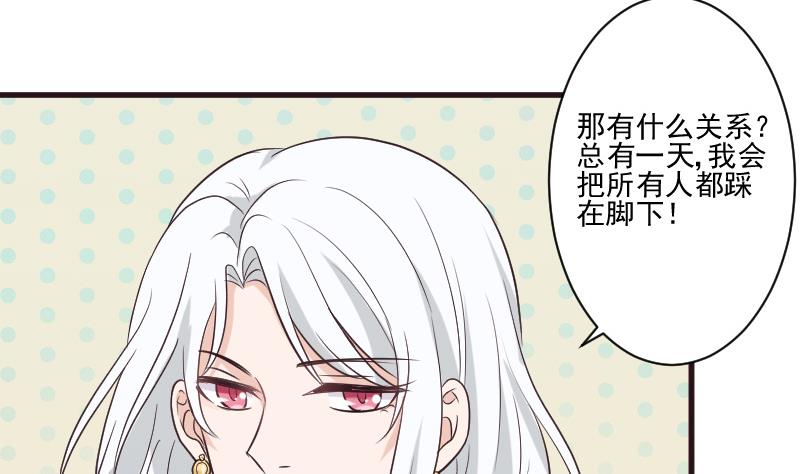 第215话 我只要权力33