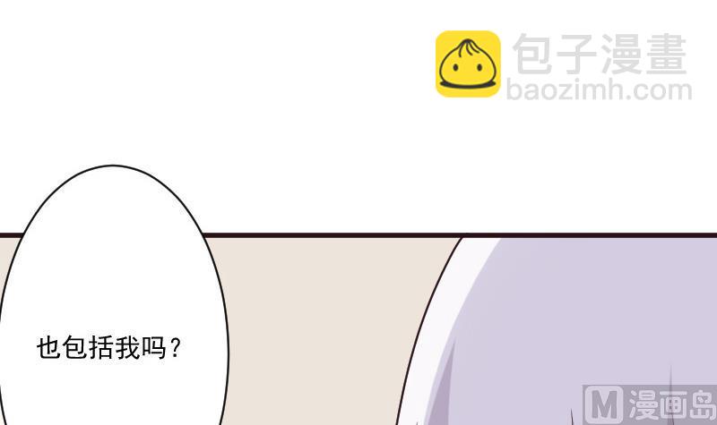 第215话 我只要权力35