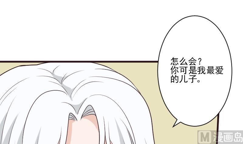 第215话 我只要权力38
