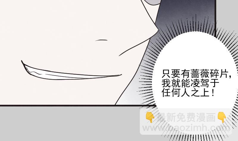 第215话 我只要权力4