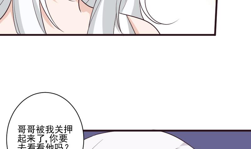 第215话 我只要权力40