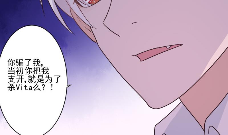 第215话 我只要权力49