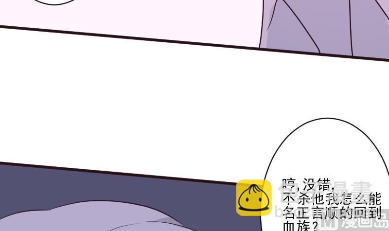 第215话 我只要权力54