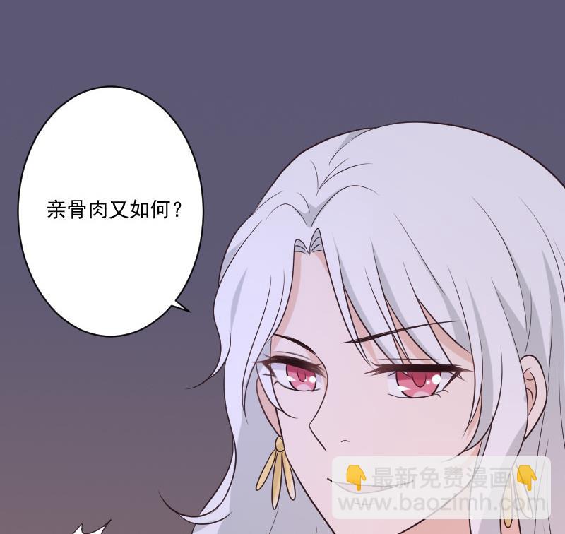 第215话 我只要权力59