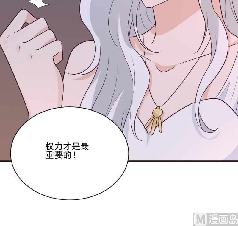 第215话 我只要权力60