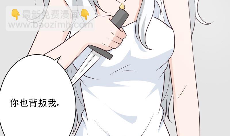 第215话 我只要权力7