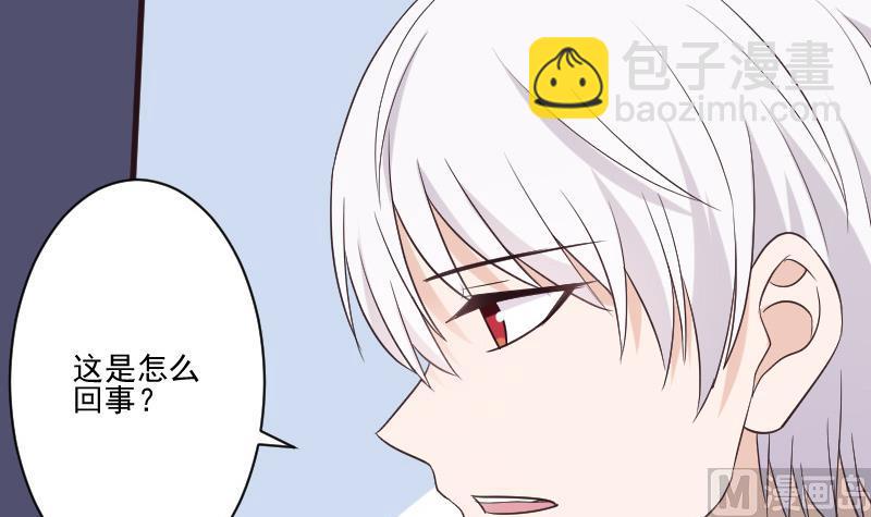 第217话 原来如此20