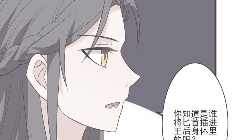 第217话 原来如此37