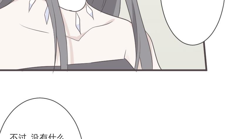 第217话 原来如此43