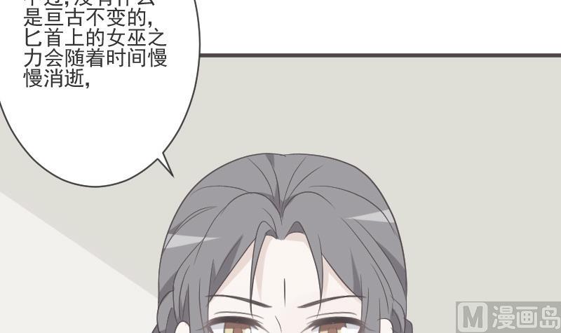第217话 原来如此44