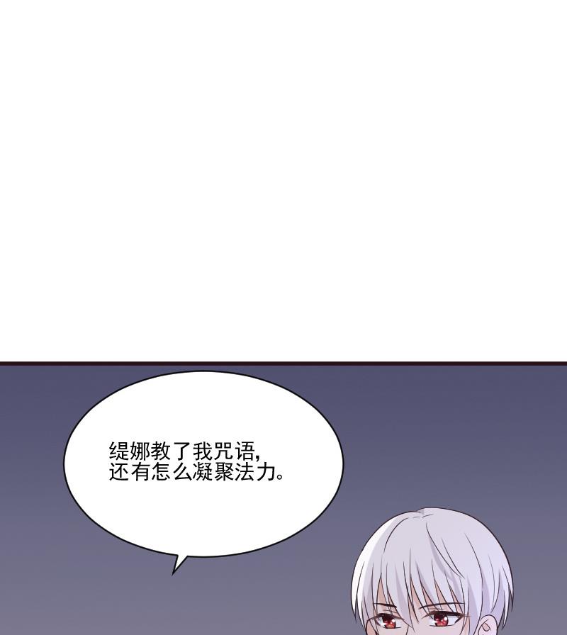 第217话 原来如此53