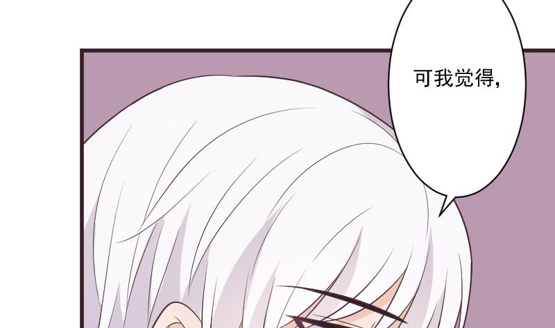 第218话 傲娇小弟42