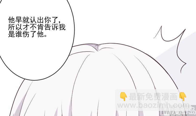 第218话 傲娇小弟44