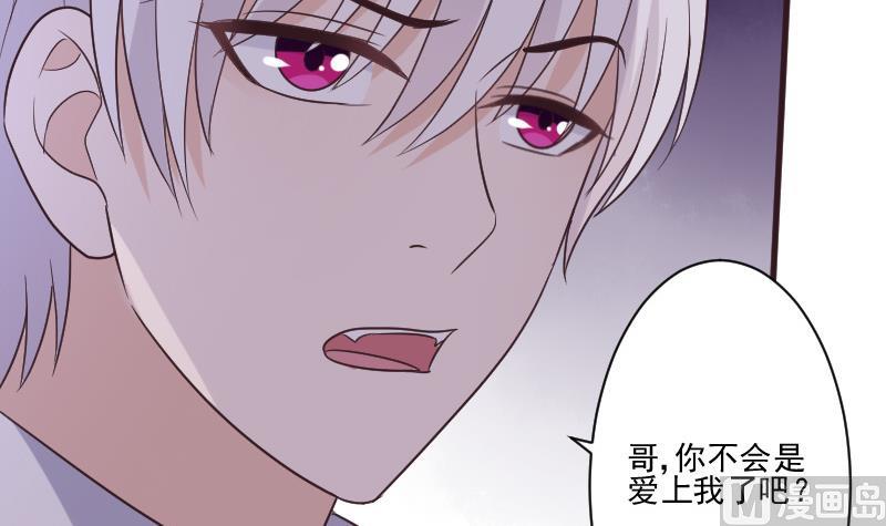 第218话 傲娇小弟8