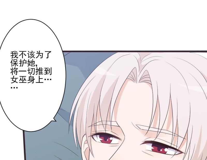 第219话 你不能死25