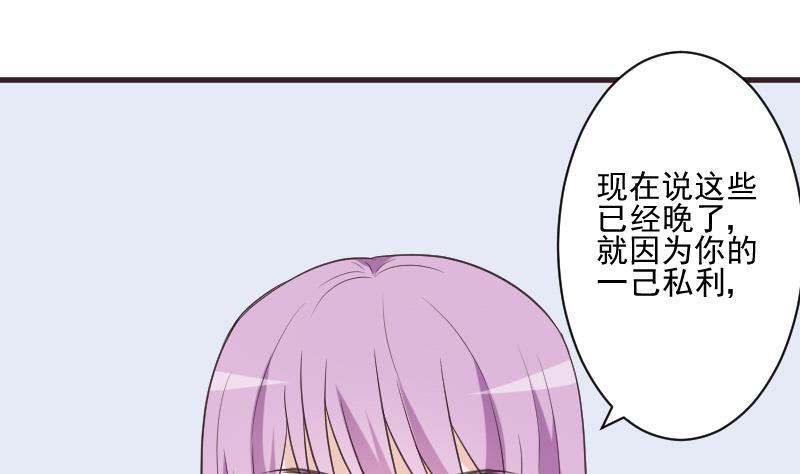 第219话 你不能死27
