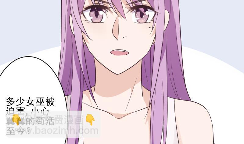 第219话 你不能死28