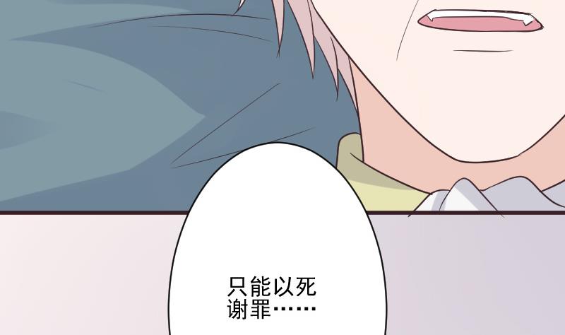 第219话 你不能死31