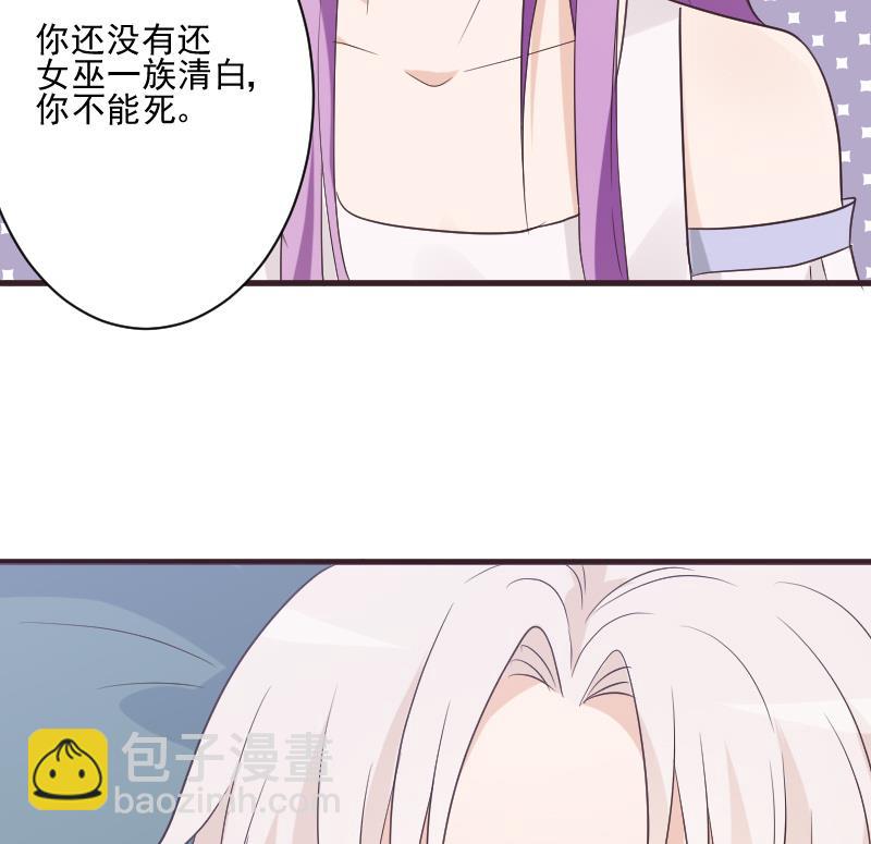 第219话 你不能死49