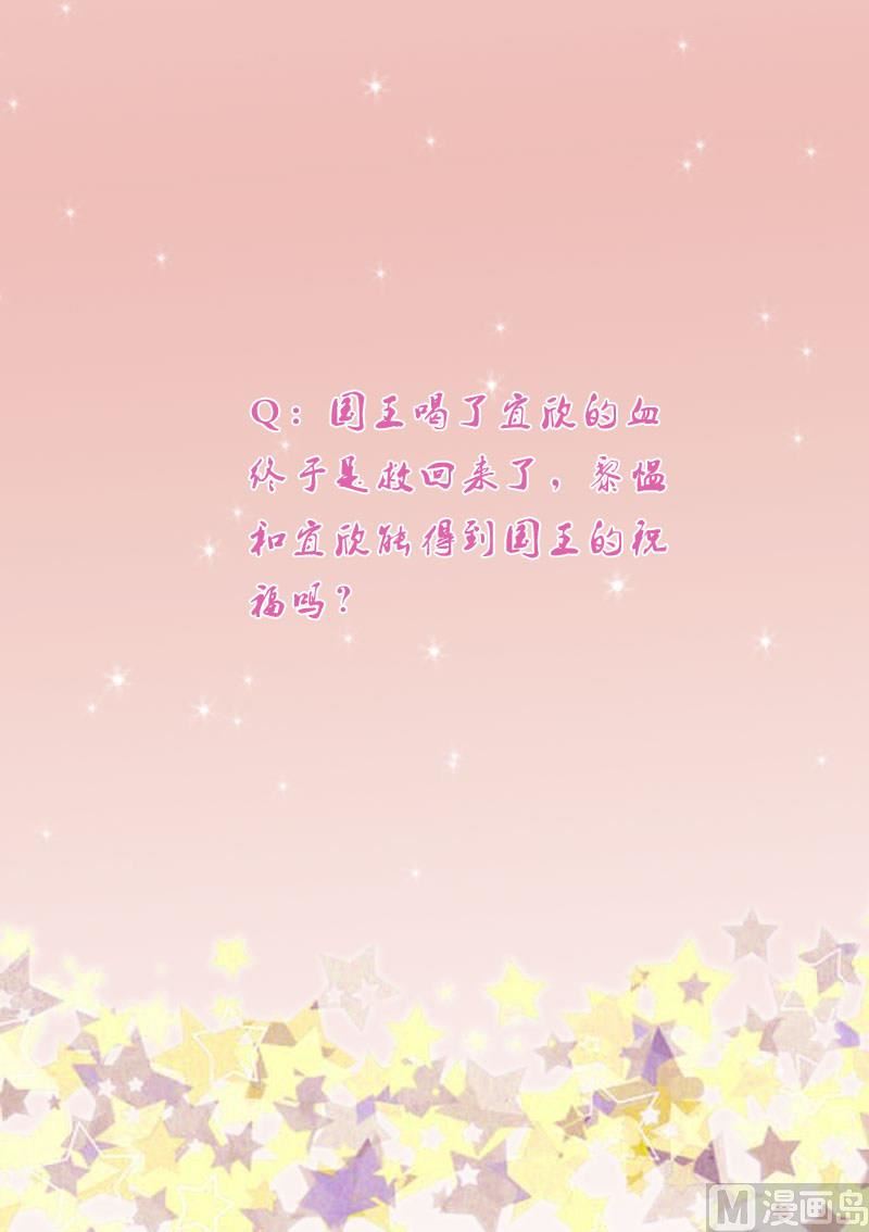 第219话 你不能死55