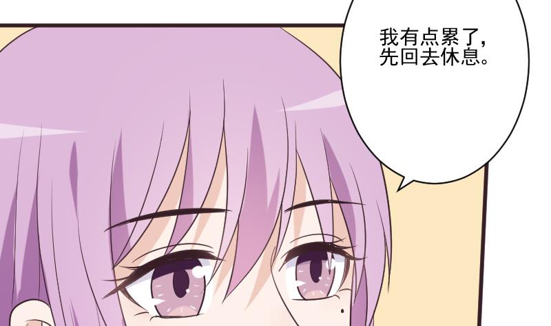 第220话 无意偷听到的秘密15