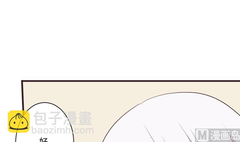 第220话 无意偷听到的秘密17