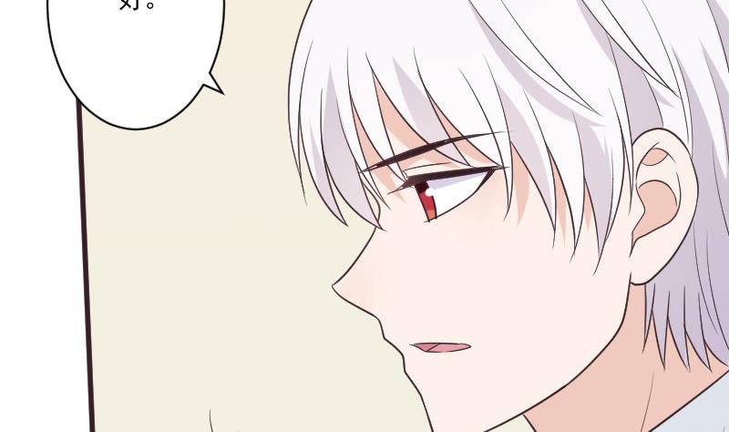 第220话 无意偷听到的秘密18
