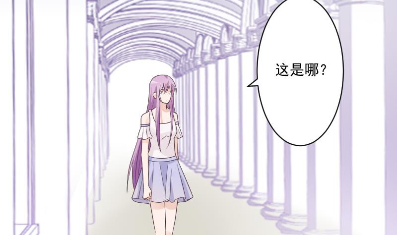 第220话 无意偷听到的秘密25