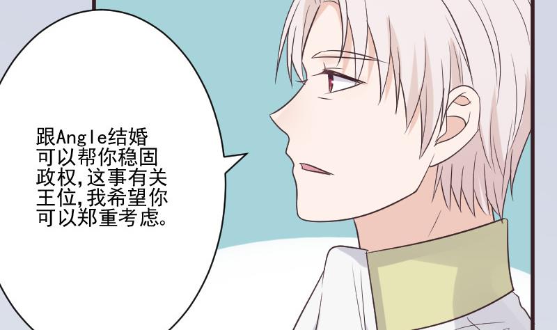 第220话 无意偷听到的秘密42