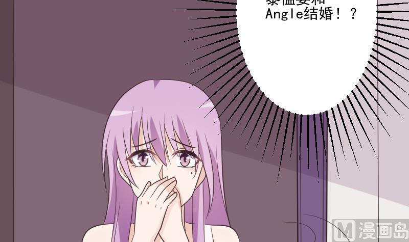 第220话 无意偷听到的秘密47