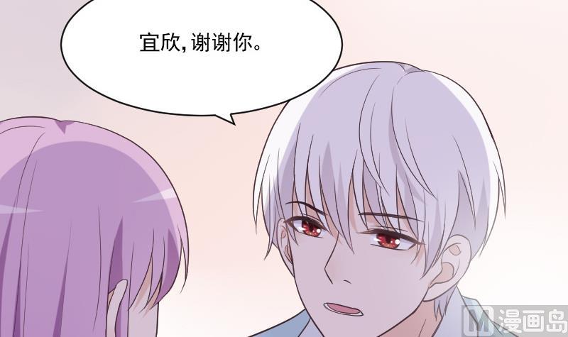 第220话 无意偷听到的秘密5