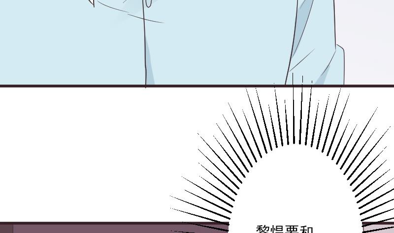 第220话 无意偷听到的秘密50