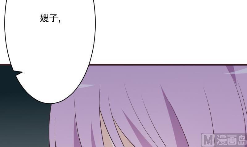 第220话 无意偷听到的秘密57