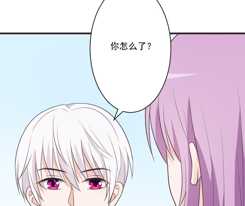 第220话 无意偷听到的秘密59