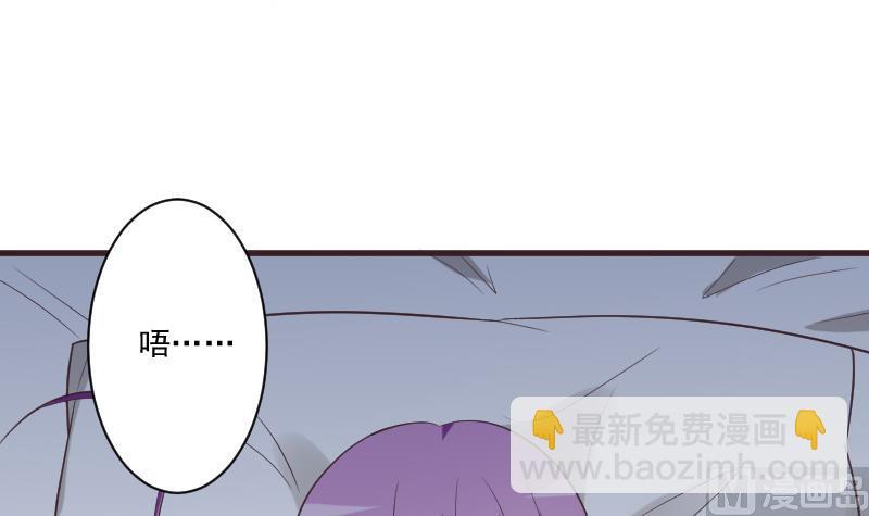 第221话 女王种下的噩梦11