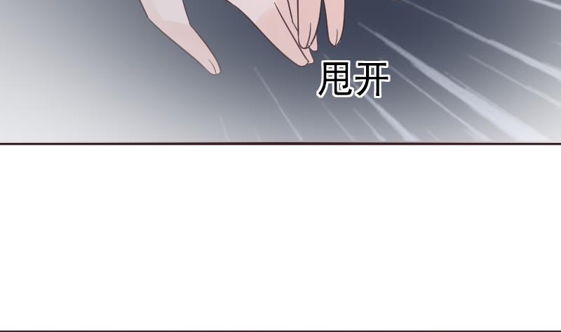 第221话 女王种下的噩梦21