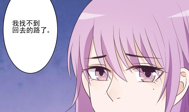 第221话 女王种下的噩梦3