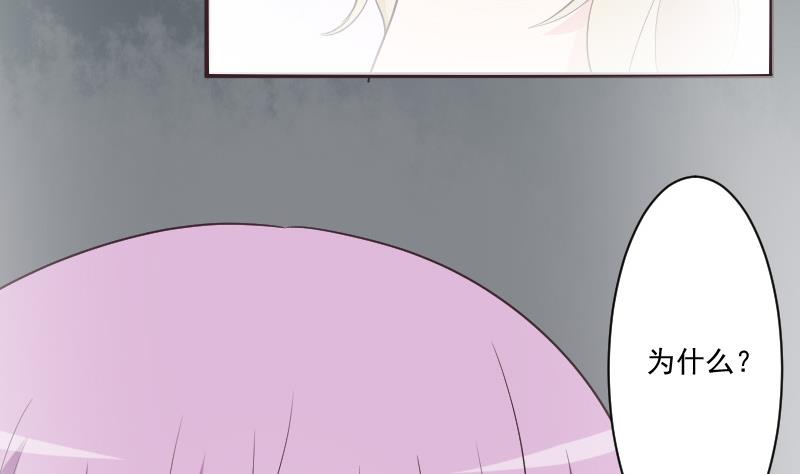 第221话 女王种下的噩梦31