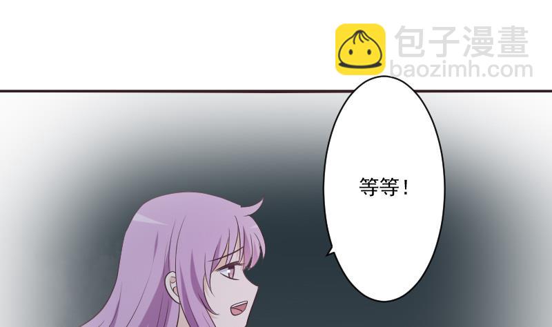 第221话 女王种下的噩梦34