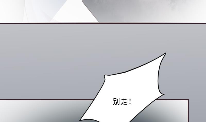 第221话 女王种下的噩梦36