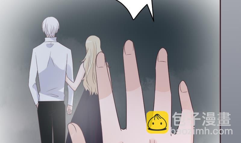第221话 女王种下的噩梦37