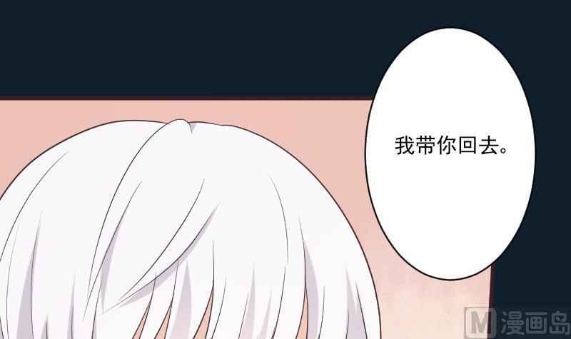 第221话 女王种下的噩梦5