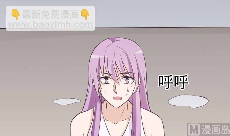 第221话 女王种下的噩梦51